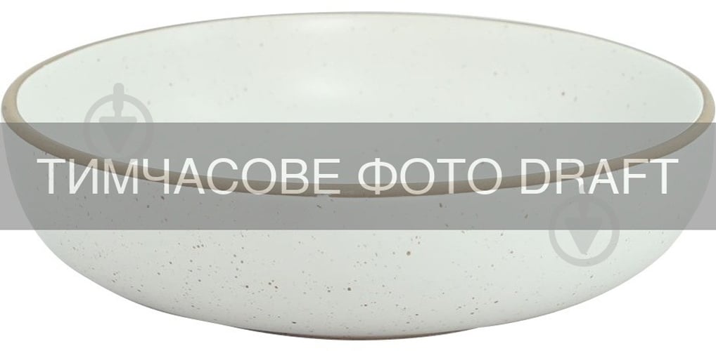 Тарелка ARDESTO Midori N 680мл 18.5см AR2116MN - фото 1