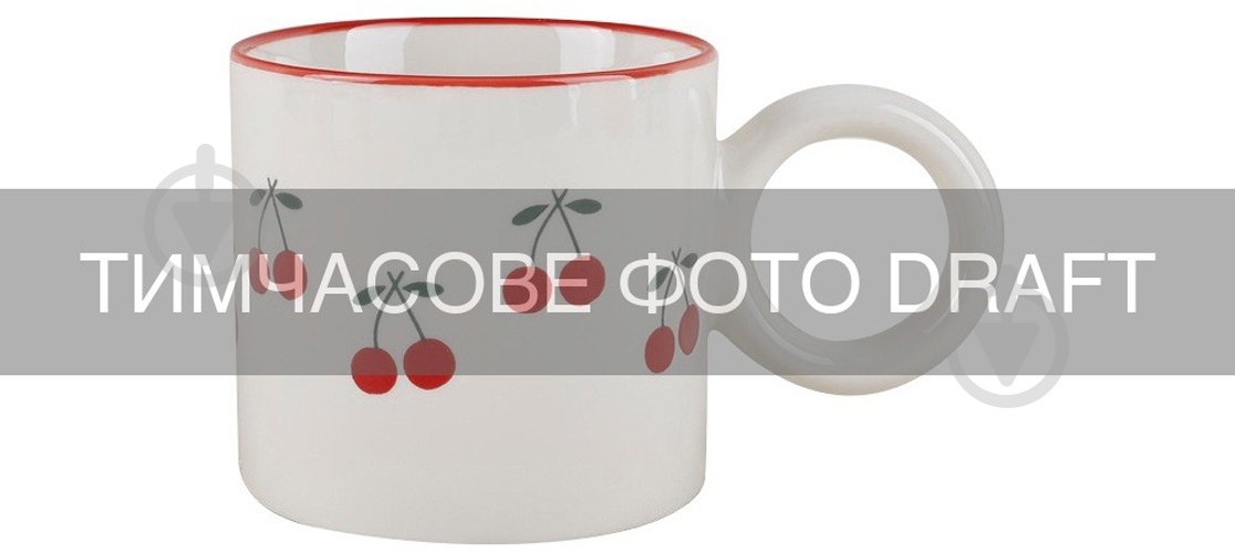 Чашка ARDESTO Cherry 330мл AR2133C - фото 1 Чашка ARDESTO Cherry 330мл AR2133C - фото 1