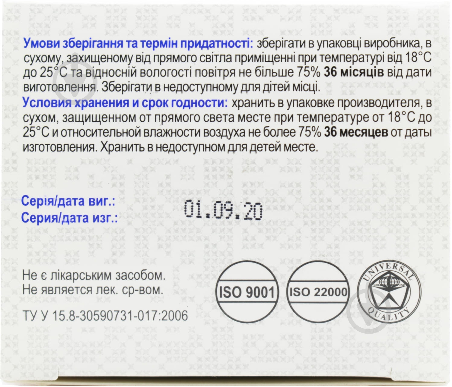 Хондроитин + глюкозамин Фармаком по 0.7 г №60 капсулы - фото 3