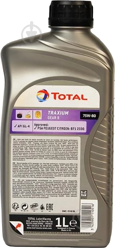 77toai1126 ᐉ Масло трансмиссионное TotalEnergies Gear 8 75W-80 1 л (214082