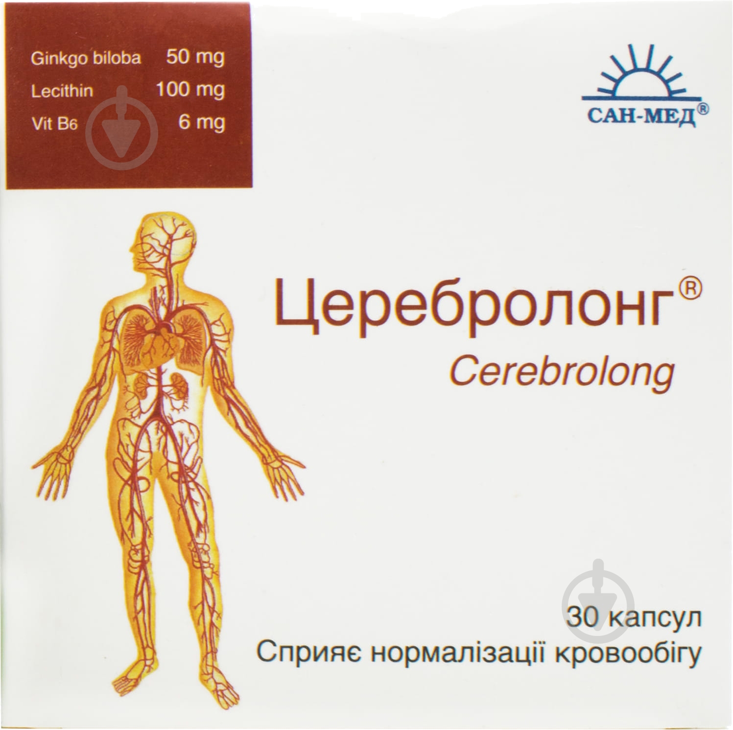Церебролонг по 425 мг №30 желатинові капсули - фото 1 Церебролонг по 425 мг №30 желатинові капсули - фото 1