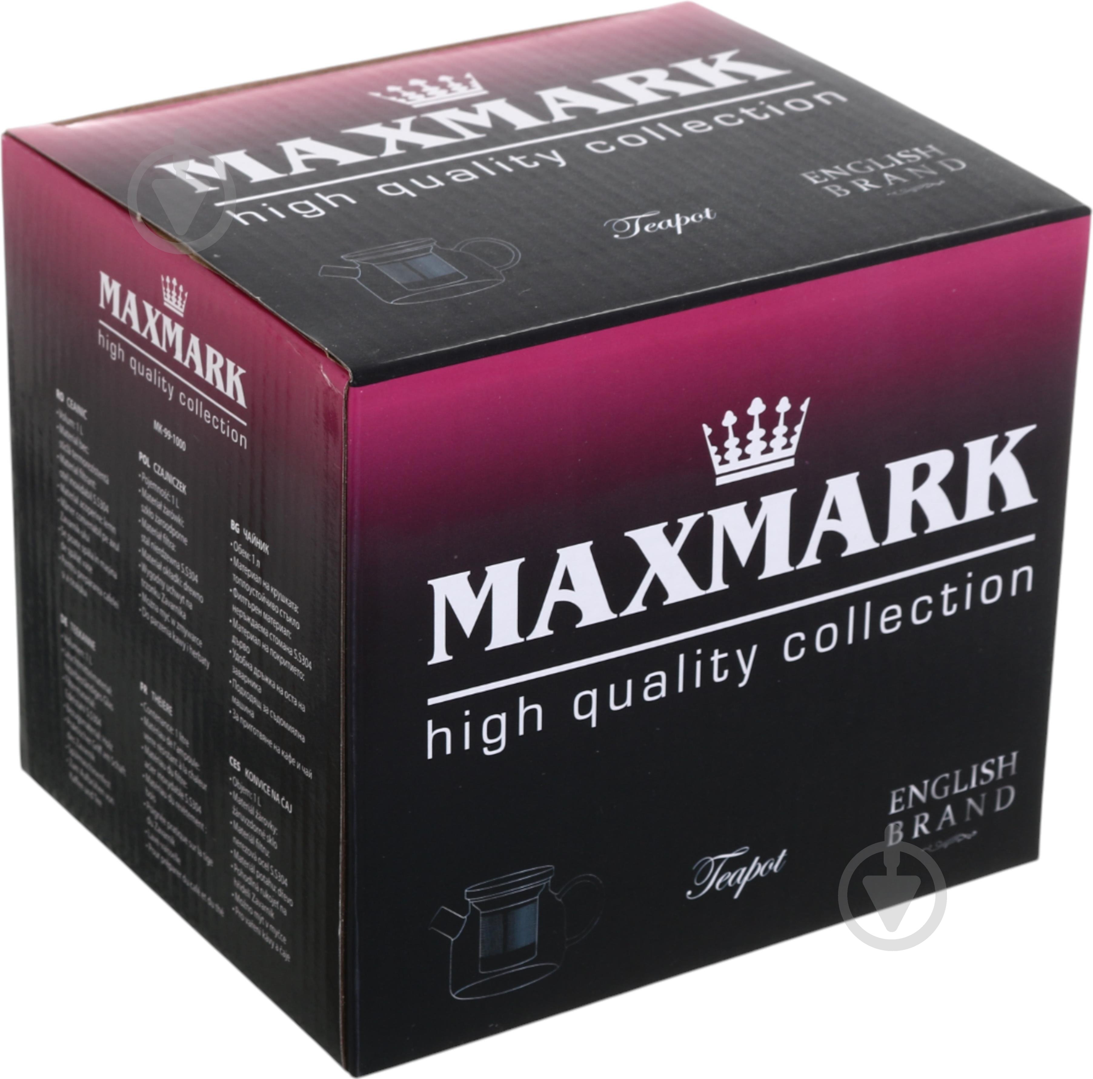 Чайник заварочный Maxmark 1 л MK-99-1000 - фото 7