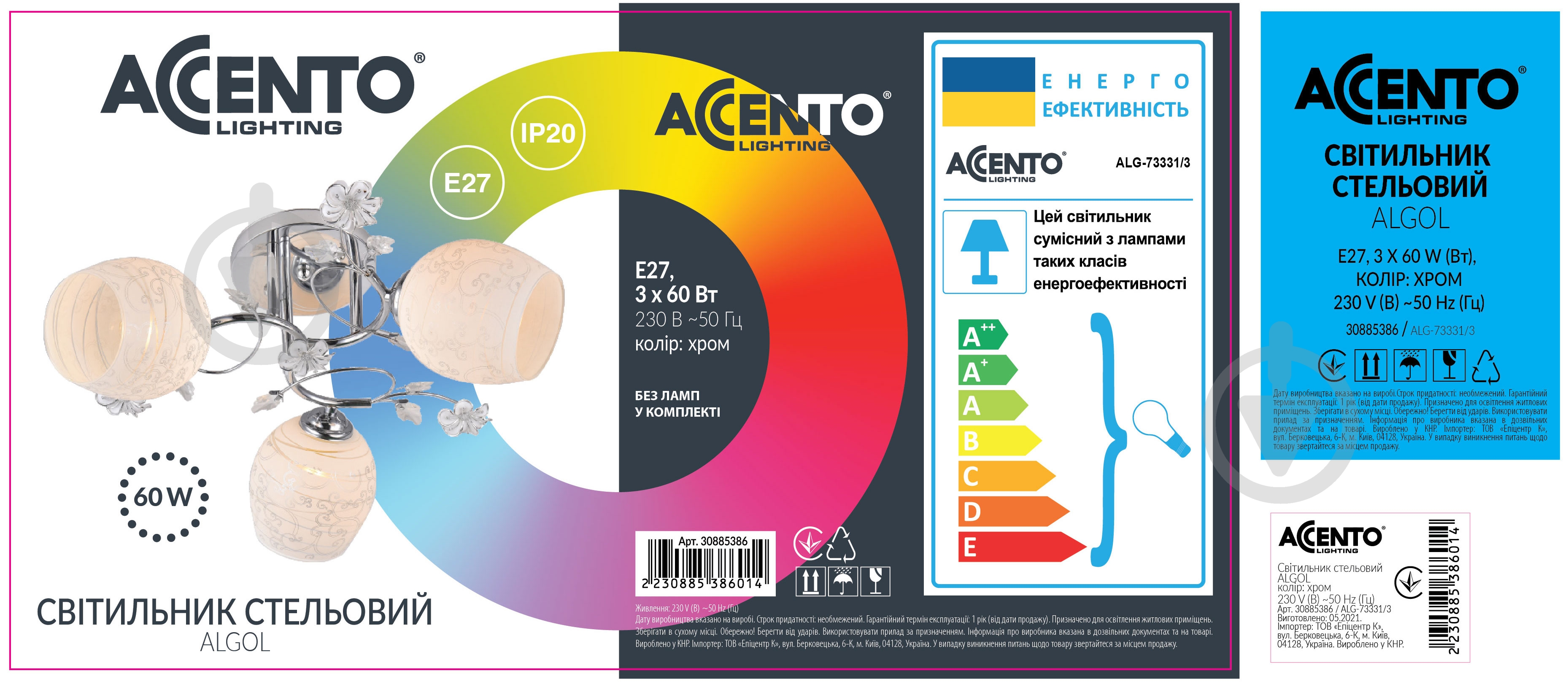 Люстра потолочная Accento lighting Algol 3xE27 хром ALG-73331/3 - фото 3 Люстра потолочная Accento lighting Algol 3xE27 хром ALG-73331/3 - фото 3