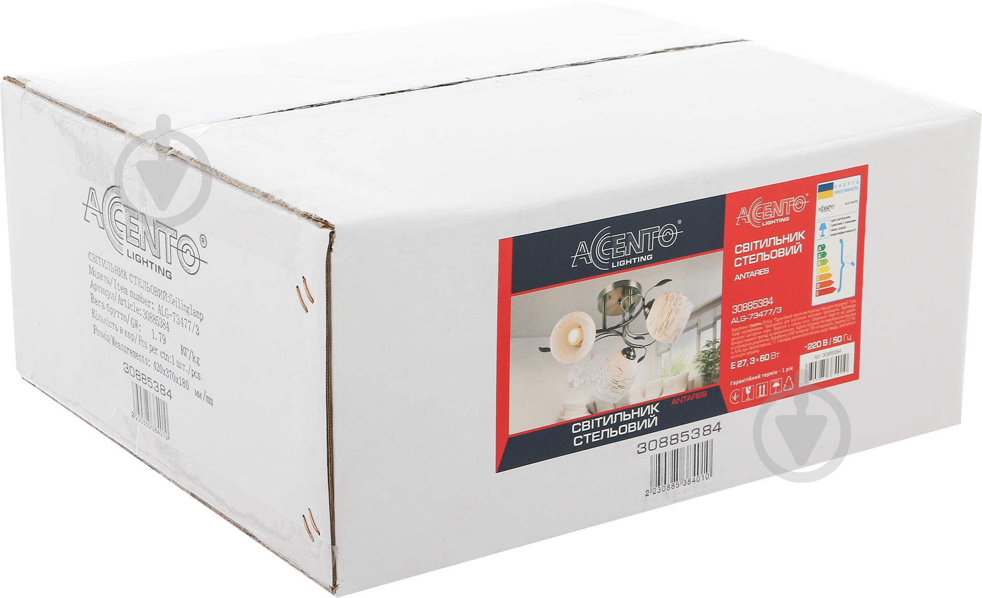 Люстра потолочная Accento lighting Antares 3xE27 античная латунь ALG-73477/3 - фото 3