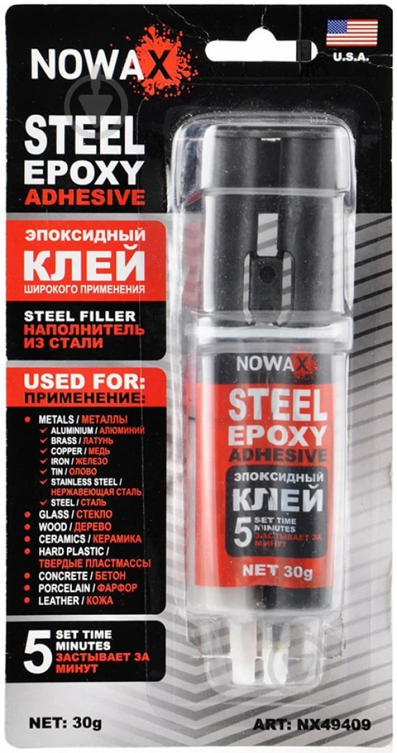 Клей епоксидний Nowax STEEL EPOXY ADHESIVE сталь 30 г - фото 1
