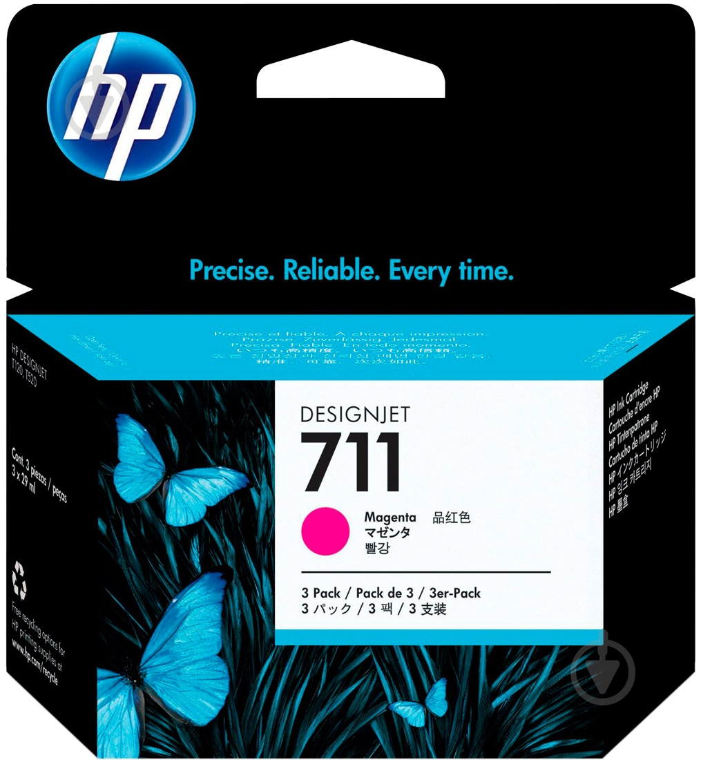 Картридж HP 711 3-pack CZ135A magenta - фото 1