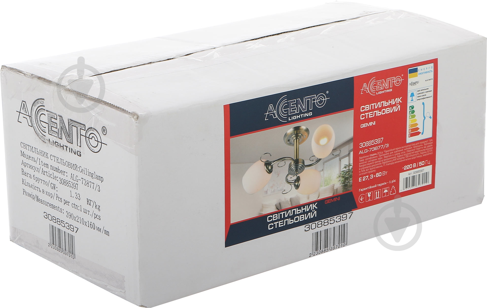 Люстра потолочная Accento lighting Gemini 3xE27 античная латунь ALG-73877/3 - фото 3 Люстра потолочная Accento lighting Gemini 3xE27 античная латунь ALG-73877/3 - фото 3