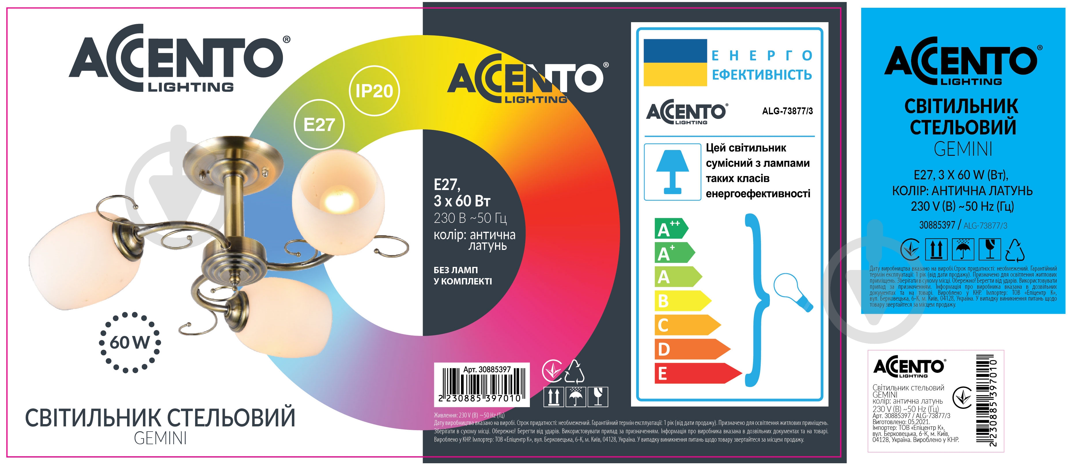 Люстра потолочная Accento lighting Gemini 3xE27 античная латунь ALG-73877/3 - фото 4 Люстра потолочная Accento lighting Gemini 3xE27 античная латунь ALG-73877/3 - фото 4