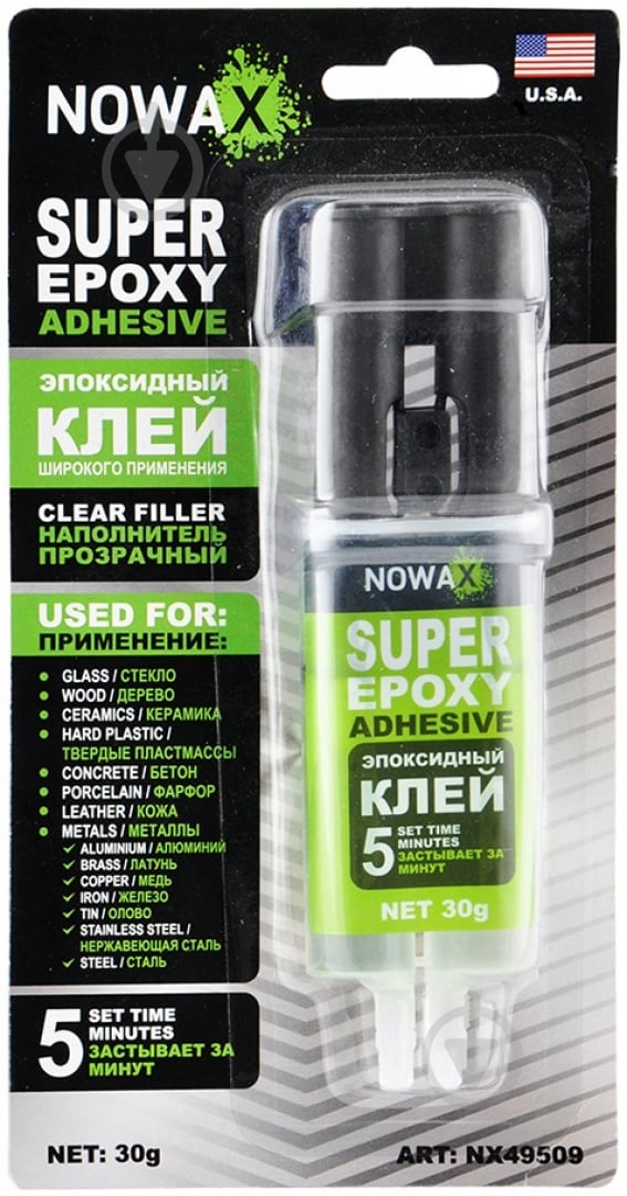 kkjd シーアップ ᐉ Клей эпоксидный Nowax SUPER EPOXY ADHESIVE прозрачный 30 г
