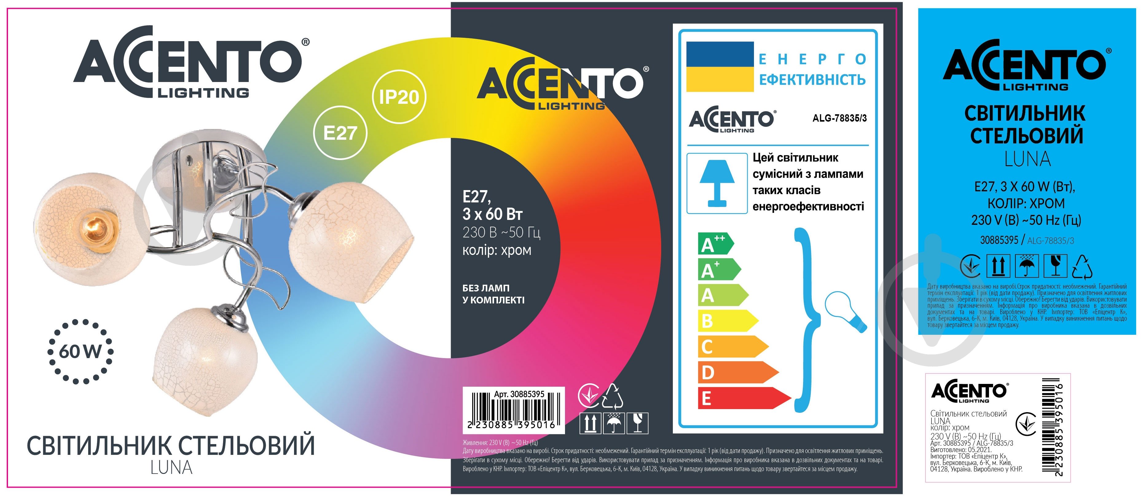 Люстра стельова Accento lighting Luna 3xE27 хром ALG-78835/3 - фото 4