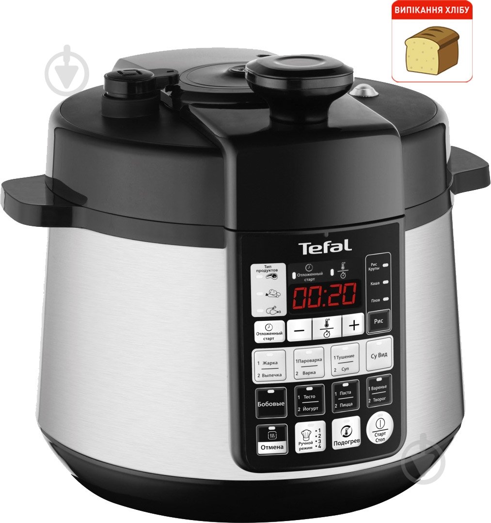 Мультиварка-скороварка Tefal CY621D32 - фото 1 Мультиварка-скороварка Tefal CY621D32 - фото 1