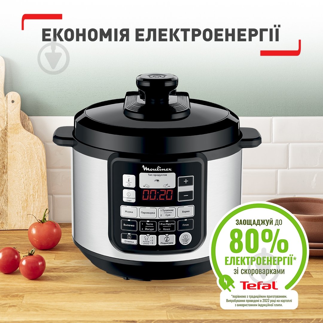Мультиварка-скороварка Tefal CY621D32 - фото 2 Мультиварка-скороварка Tefal CY621D32 - фото 2
