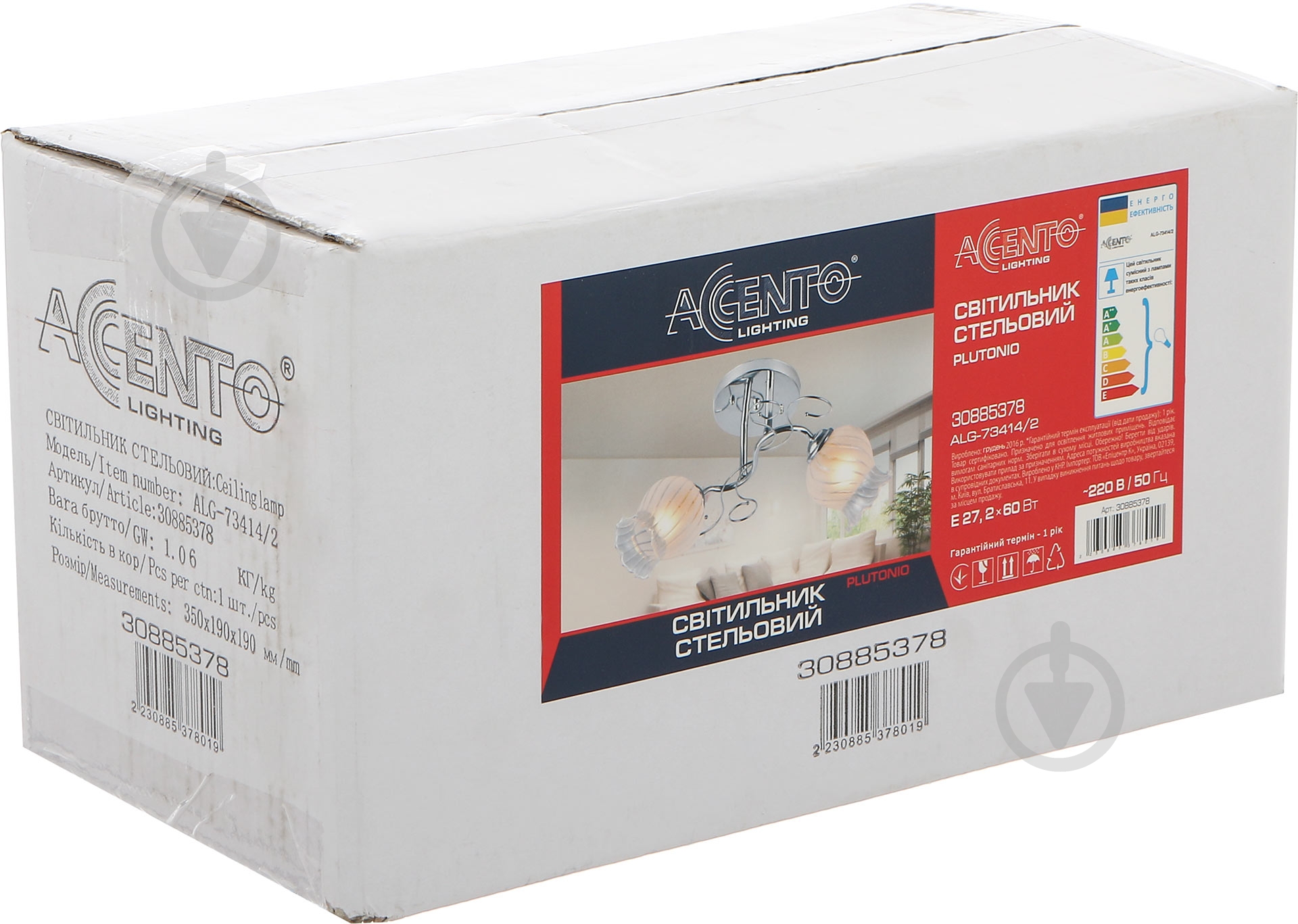 Люстра потолочная Accento lighting Plutonio 2xE27 хром ALG-73414/2 - фото 3 Люстра потолочная Accento lighting Plutonio 2xE27 хром ALG-73414/2 - фото 3