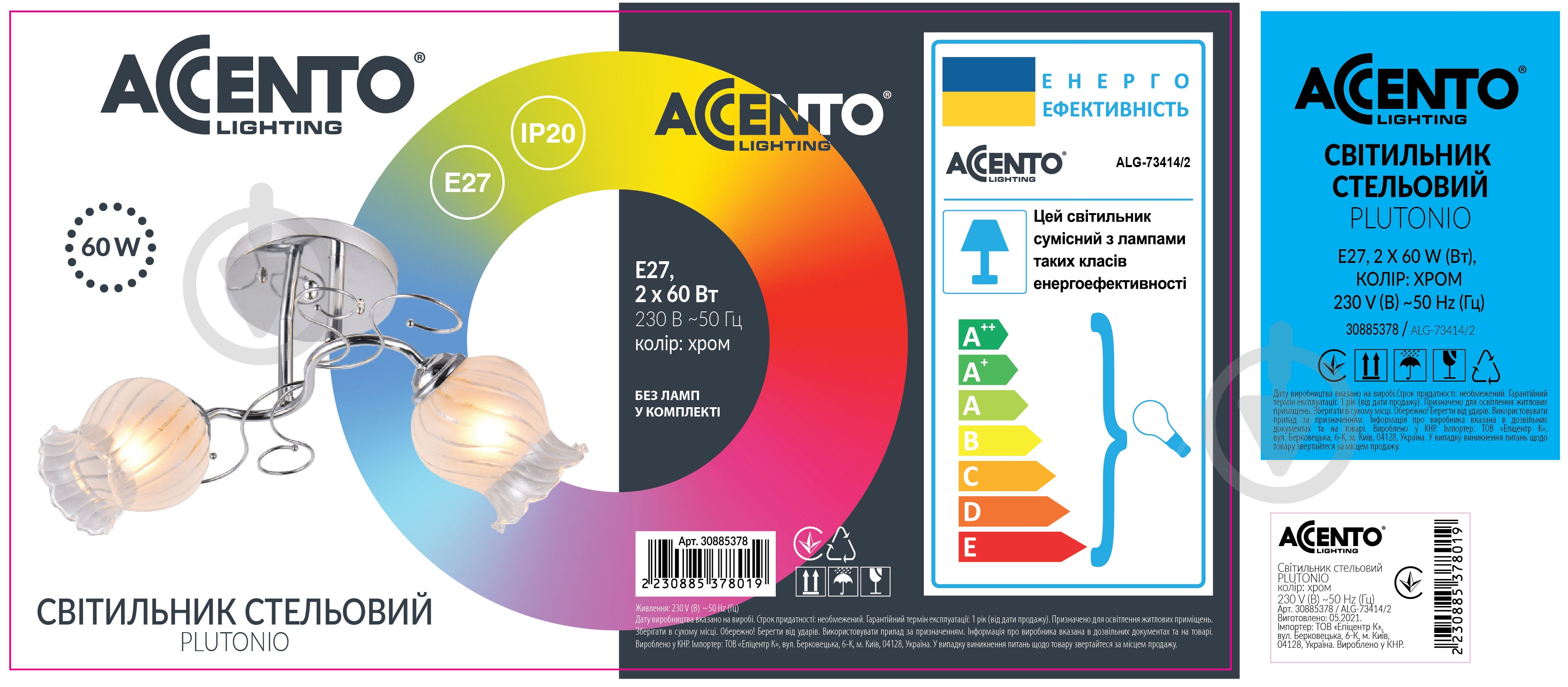 Люстра потолочная Accento lighting Plutonio 2xE27 хром ALG-73414/2 - фото 4 Люстра потолочная Accento lighting Plutonio 2xE27 хром ALG-73414/2 - фото 4