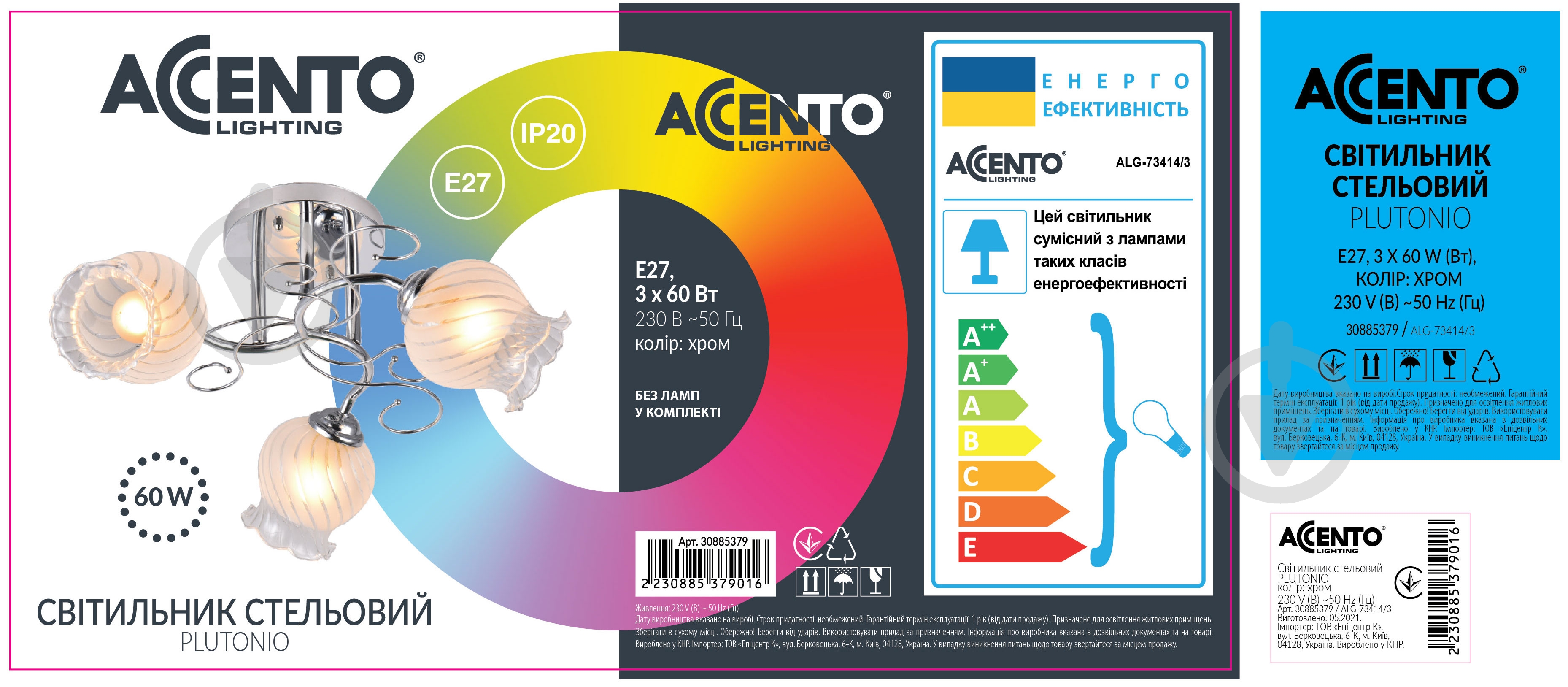 Люстра потолочная Accento lighting Plutonio 3xE27 хром ALG-73414/3 - фото 4 Люстра потолочная Accento lighting Plutonio 3xE27 хром ALG-73414/3 - фото 4