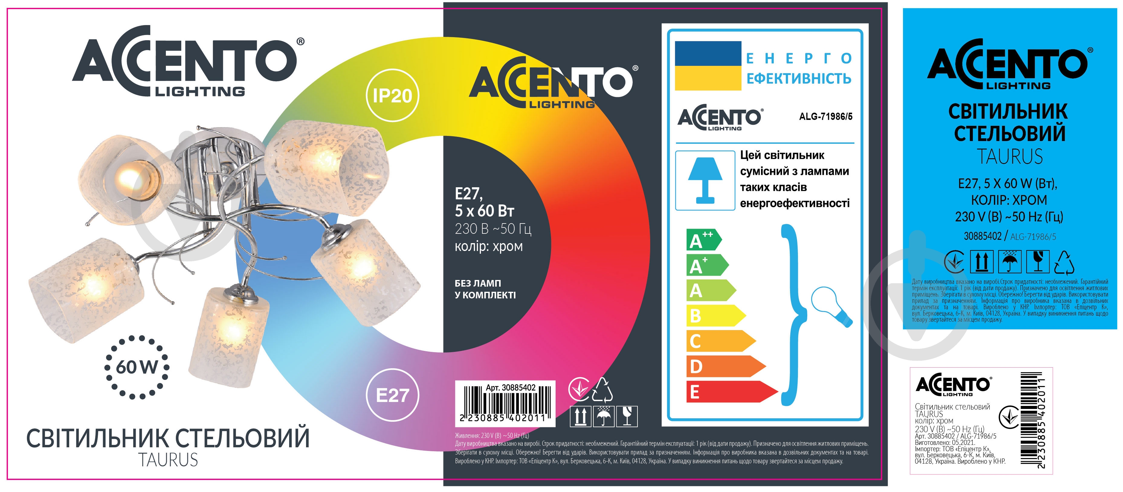 Люстра потолочная Accento lighting Taurus 5xE27 хром ALG-71986/5 - фото 4 Люстра потолочная Accento lighting Taurus 5xE27 хром ALG-71986/5 - фото 4