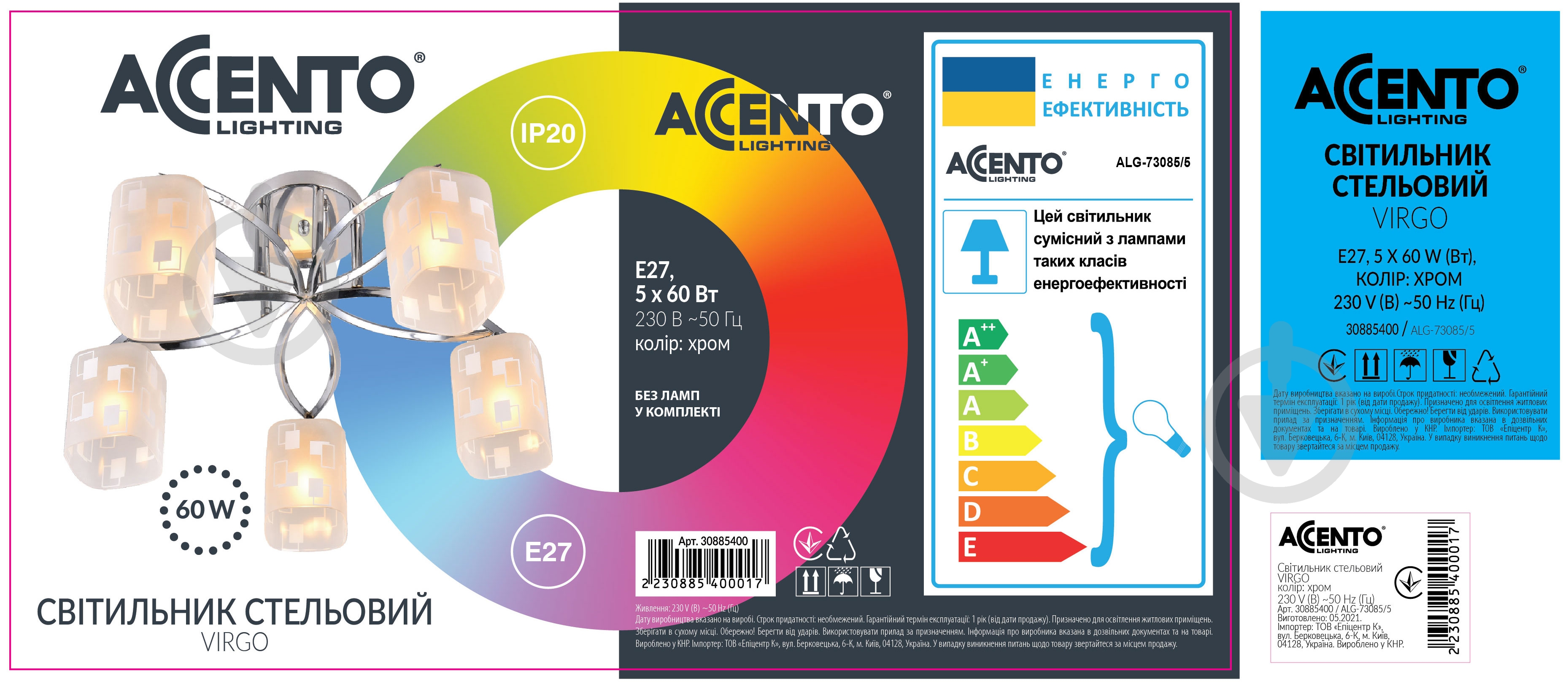 Люстра стельова Accento lighting Virgo 5xE27 хром ALG-73085/5 - фото 4 Люстра стельова Accento lighting Virgo 5xE27 хром ALG-73085/5 - фото 4