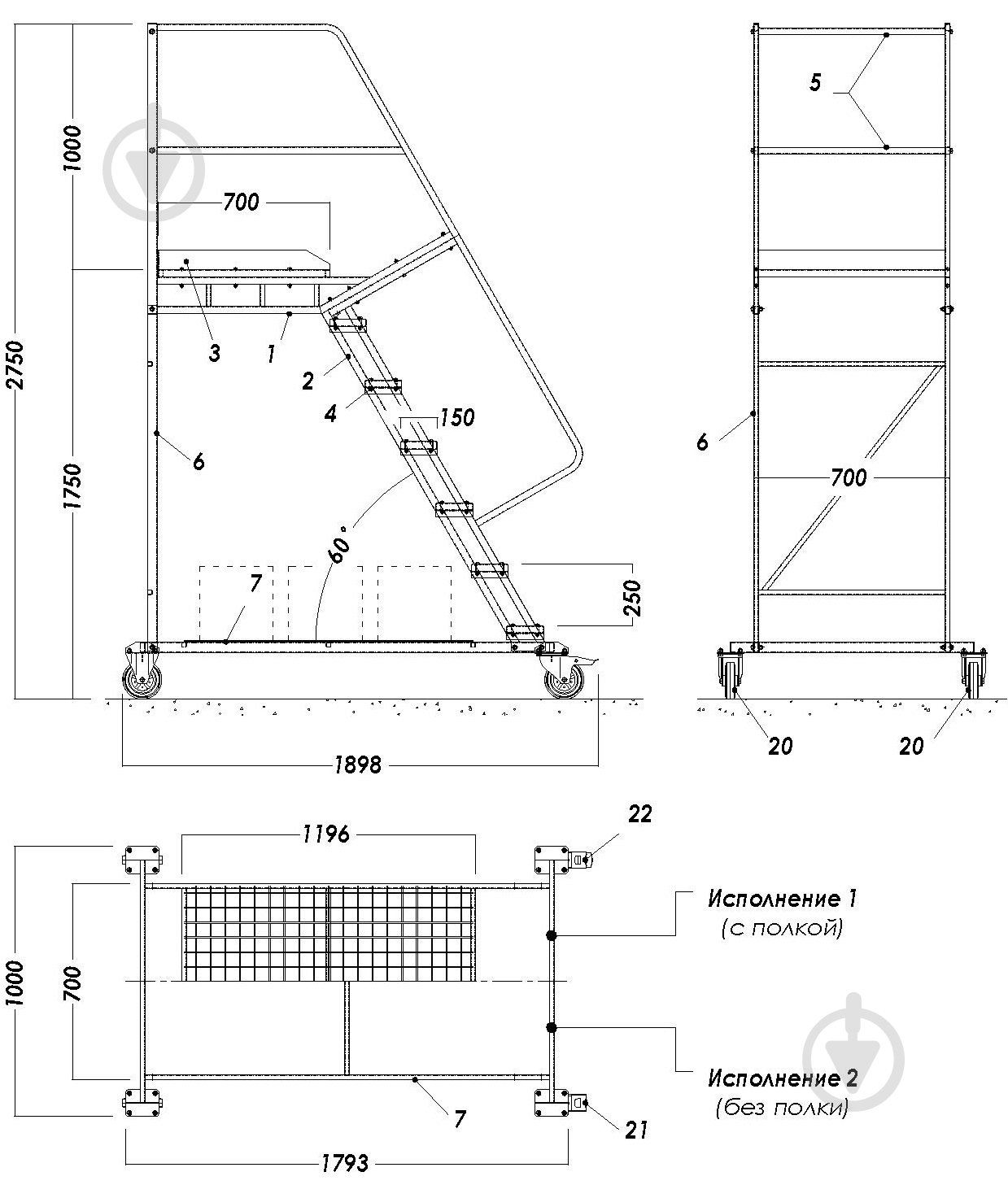 Драбина пересувна SHLM 1750 мм STOREHOUSE - фото 3