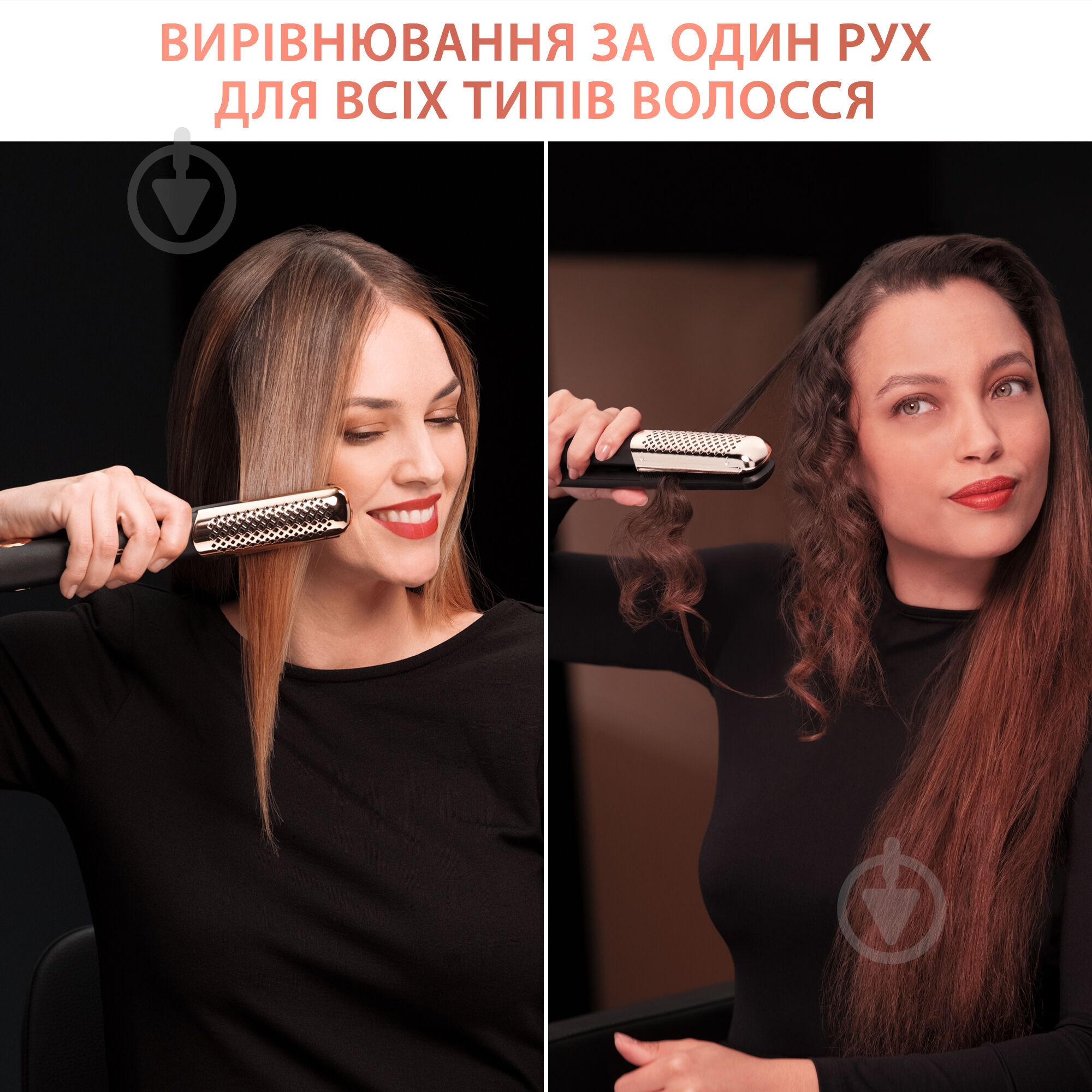ВИТРИНА! Выпрямитель для волос Rowenta Ultimate Experience SF8230F0 - фото 4
