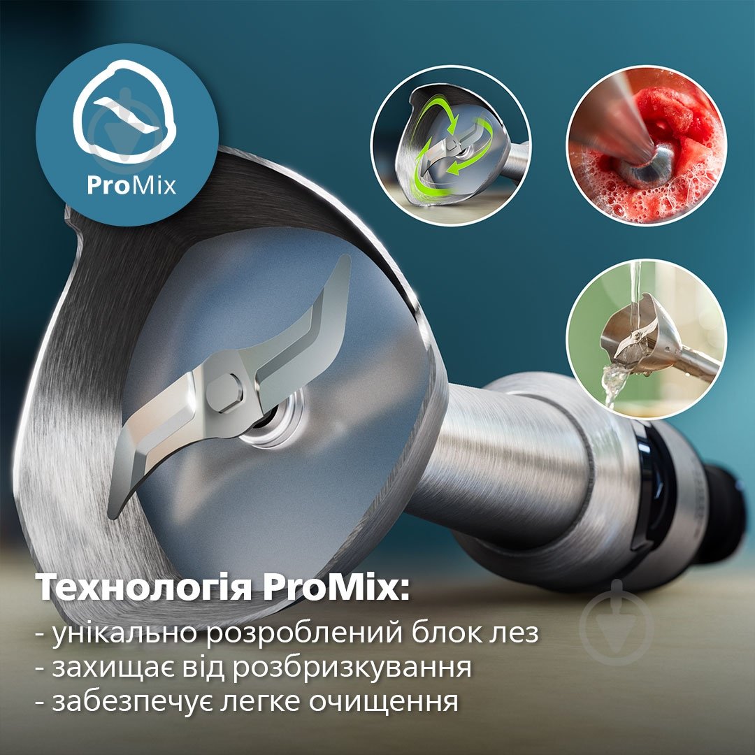 Блендер заглибний Philips Series 5000 HR2683/00 серії 5000 - фото 4