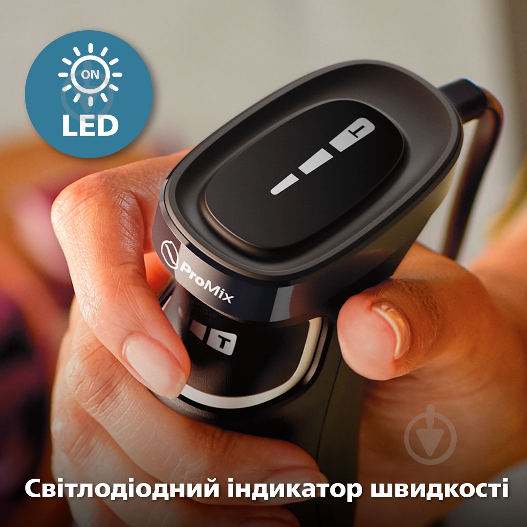 Блендер погружной Philips HR2684/00 серії 5000 - фото 11