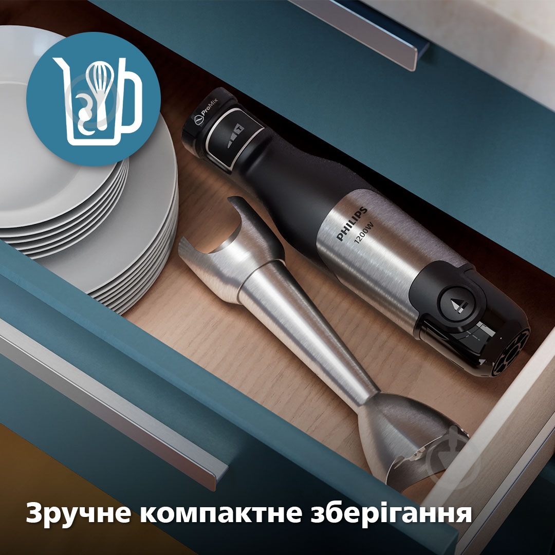 Блендер погружной Philips HR2684/00 серії 5000 - фото 14