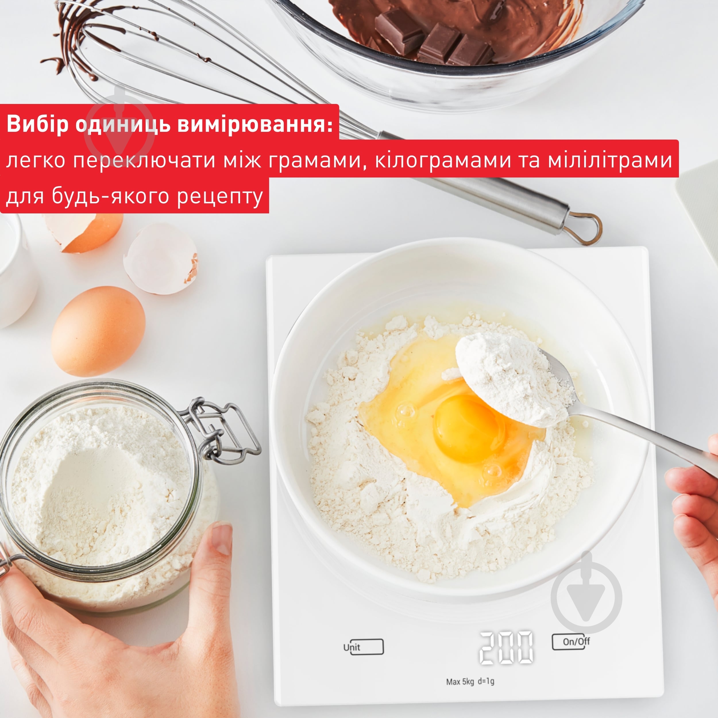 Весы кухонные Tefal Essential BC5504V0 - фото 4