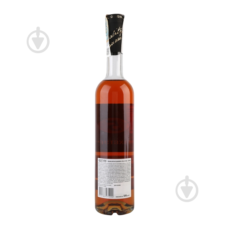 Коньяк Кахетури ординарный 0,5 л - фото 12