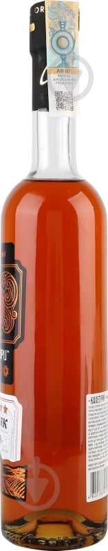 Коньяк Кахетури ординарный 0,5 л - фото 3