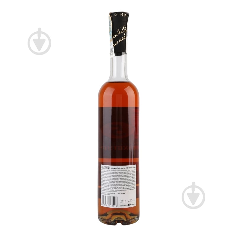 Коньяк Кахетури ординарный 0,5 л - фото 7