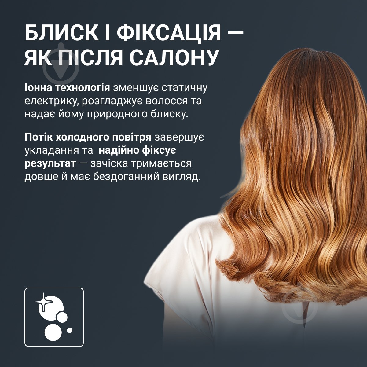 Фен Rowenta Nano Foldable HY8530E0 - фото 8