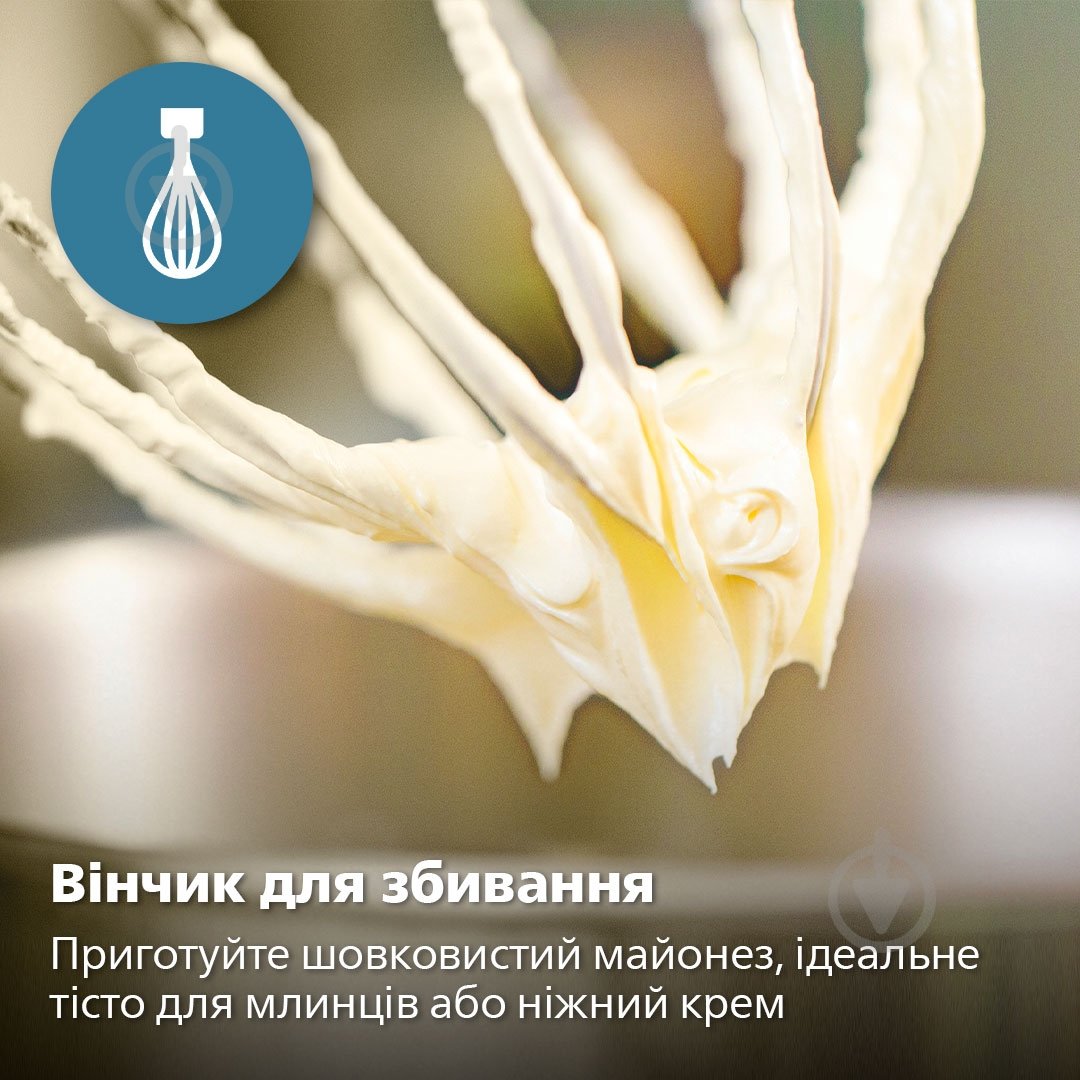 Блендер заглибний Philips Series 5000 HR2685/00 - фото 8