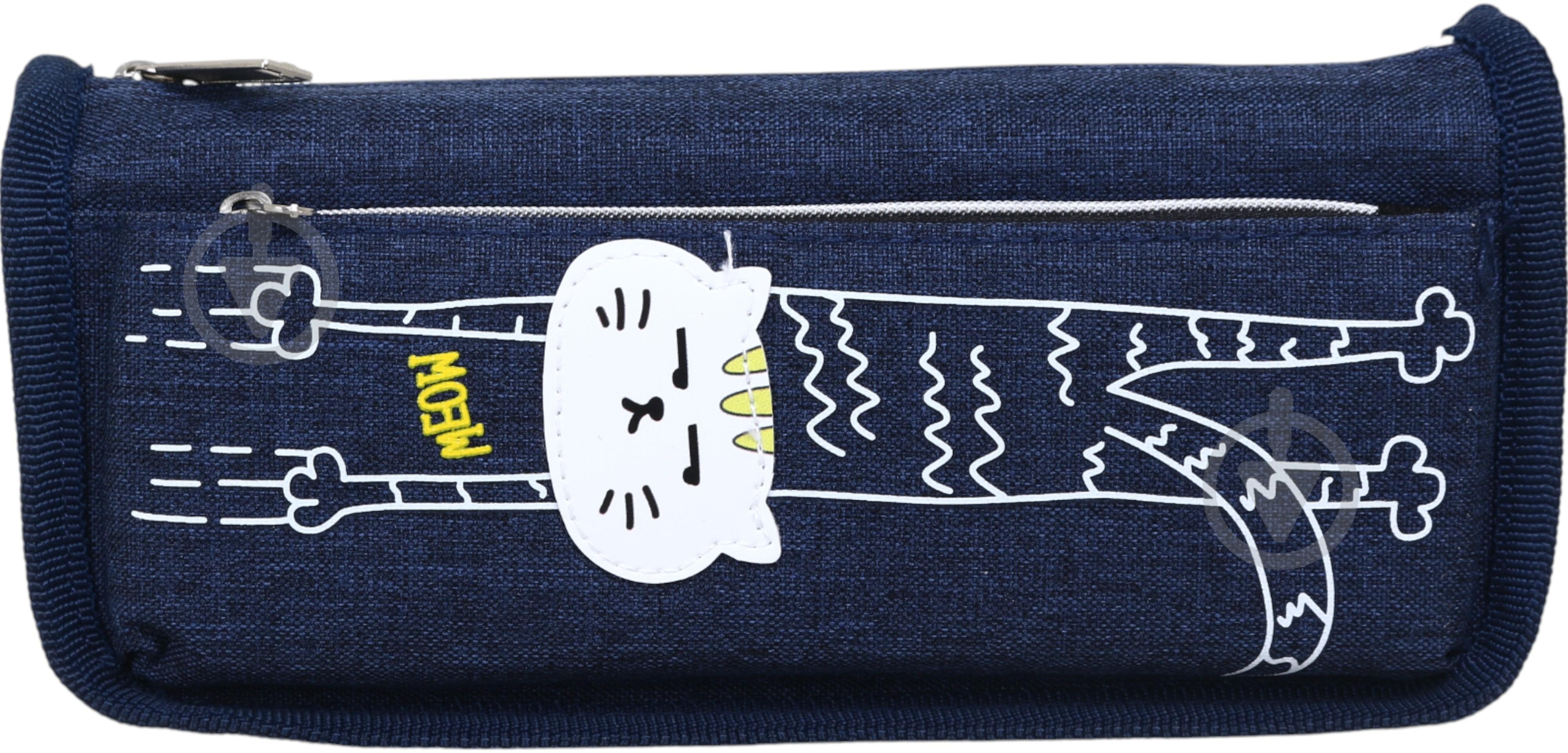 Пенал KJ3310 Bourgeois синий - фото 1