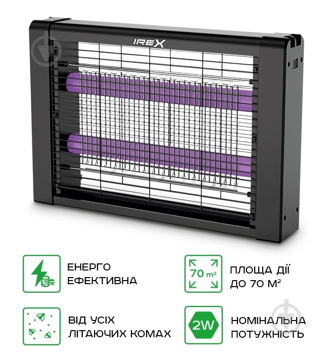 Світильник для знищення комах IREX LED 2 Вт - фото 2 Світильник для знищення комах IREX LED 2 Вт - фото 2