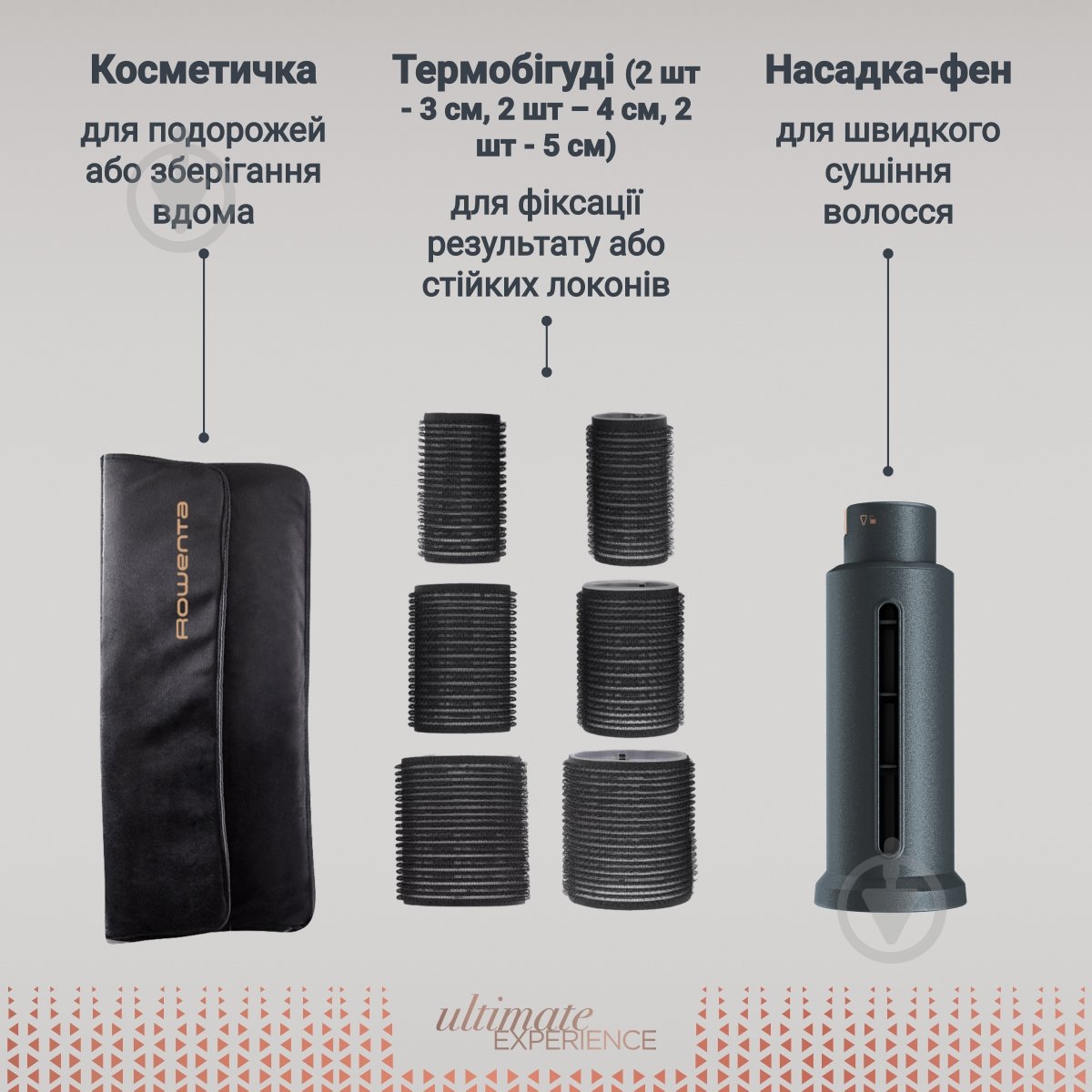 Фен-щітка Rowenta Air Rotate 3в1 UB9920E0 - фото 4 Фен-щітка Rowenta Air Rotate 3в1 UB9920E0 - фото 4