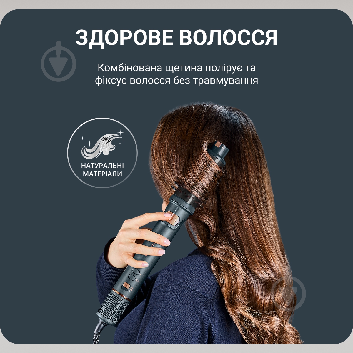 Фен-щітка Rowenta Air Rotate 3в1 UB9920E0 - фото 9 Фен-щітка Rowenta Air Rotate 3в1 UB9920E0 - фото 9