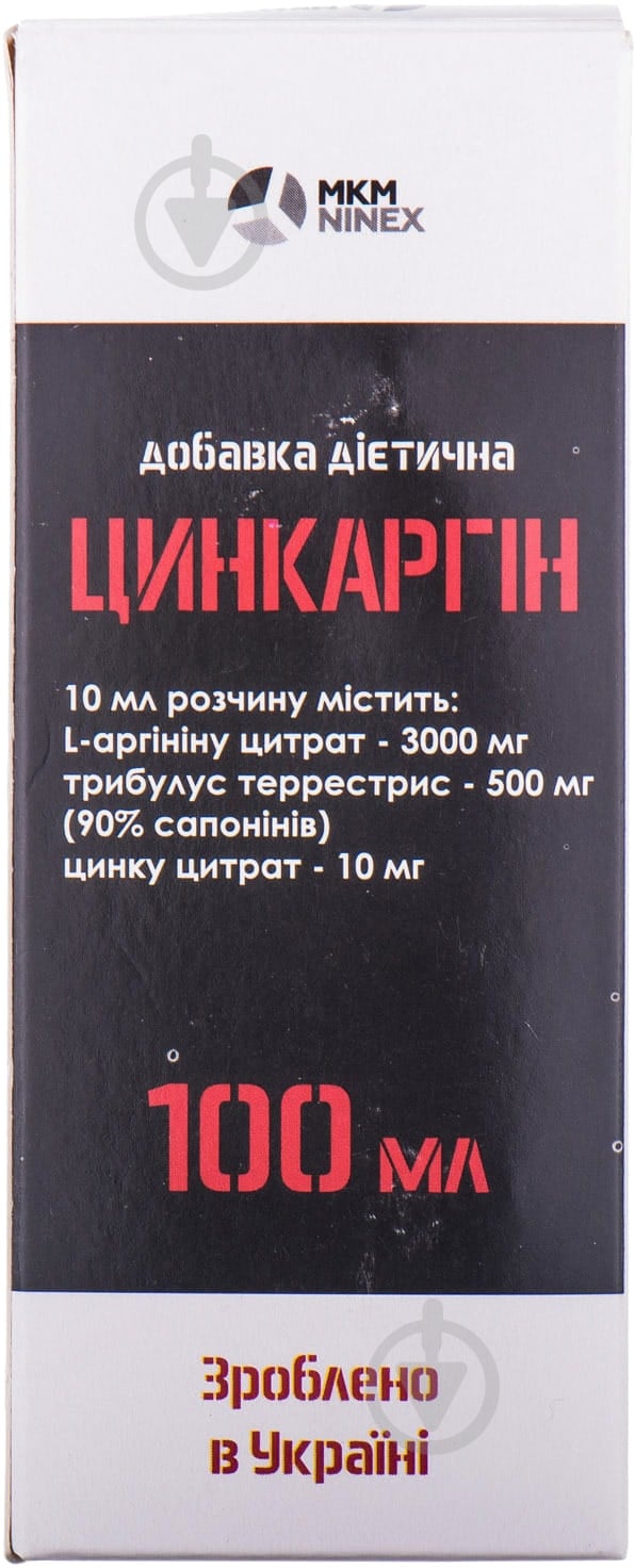 Добавка диетическая МКМ Найнекс Цинкаргин раствор 100 мл - фото 3