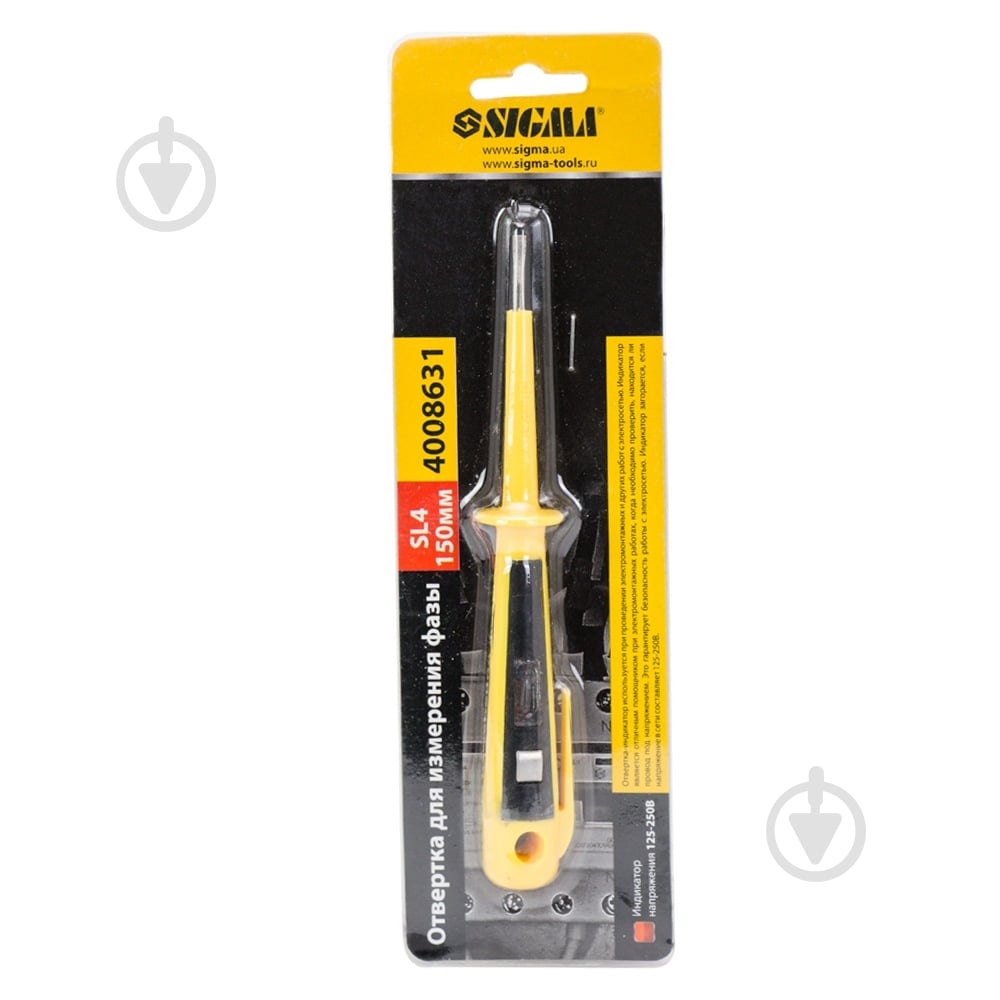 Викрутка Sigma SL 4.0×150мм 100-250В 4008631 - фото 2 Викрутка Sigma SL 4.0×150мм 100-250В 4008631 - фото 2