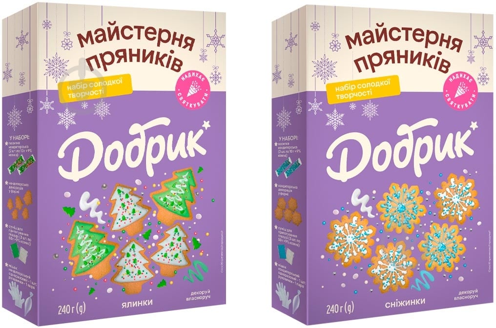 Набор печенья Добрик Мастерская пряников "Новогодние радости" 240 г - фото 1 Набор печенья Добрик Мастерская пряников "Новогодние радости" 240 г - фото 1
