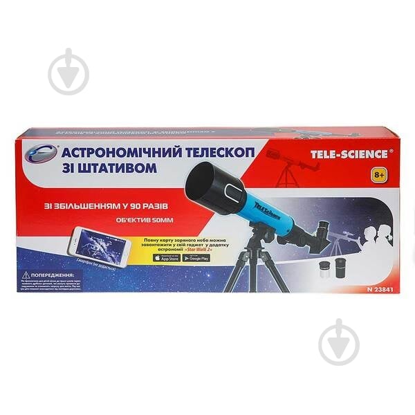 Телескоп Eastcolight зі збільшенням у 90 разів та штативом ES23841 - фото 3