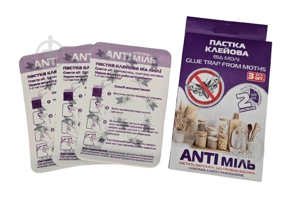 Ловушка клеевая ANTIМіль от моли 3 шт. - фото 1