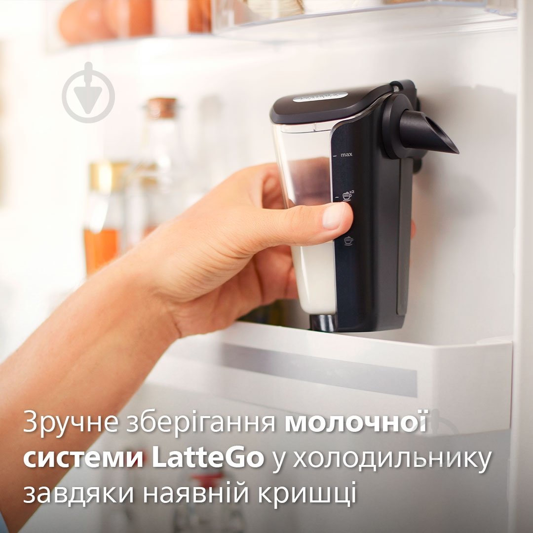 Кавомашина Philips LatteGo EP5547/90 5500 series - фото 16