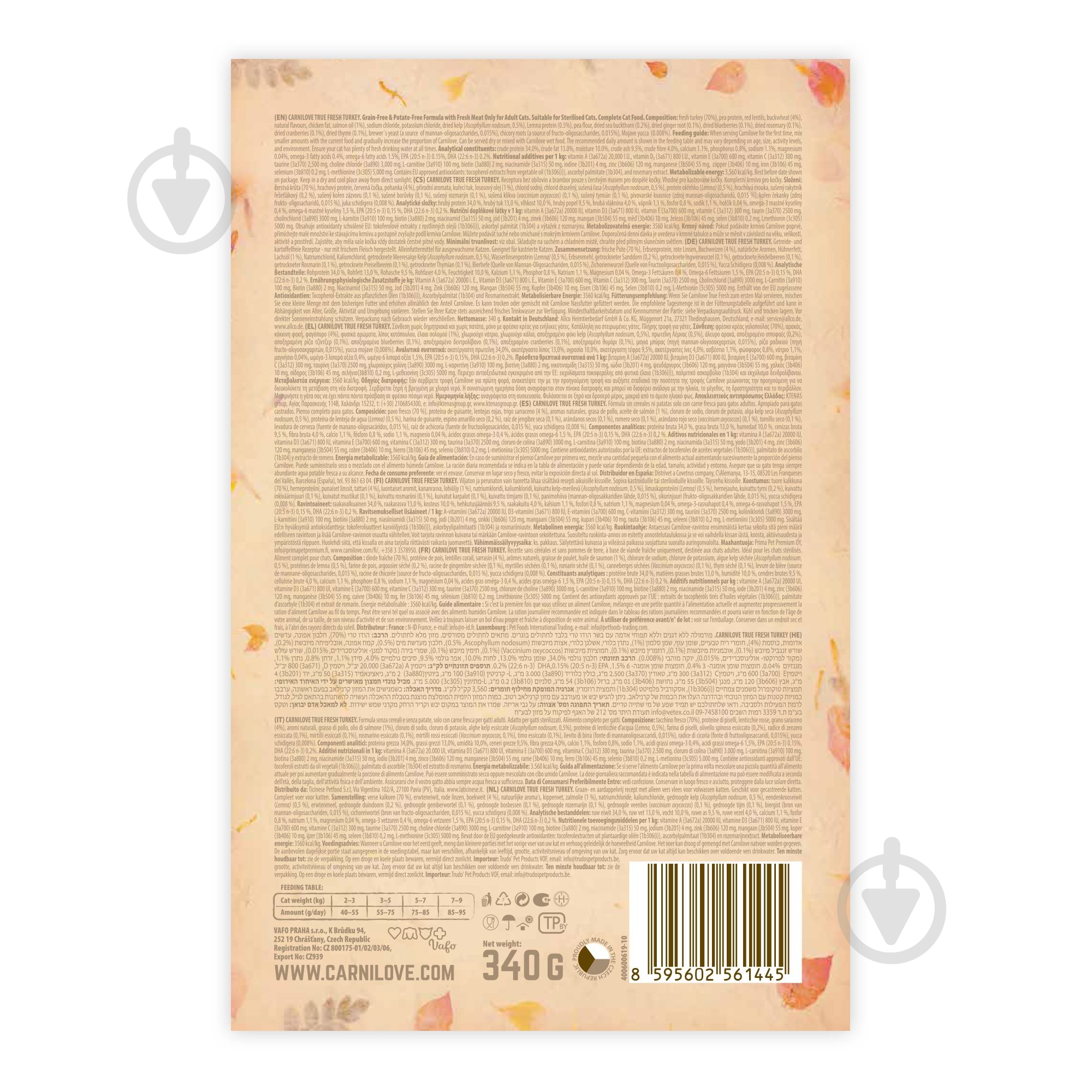 Корм сухий для котів Carnilove True Fresh з індичкою 340 г - фото 3 Корм сухий для котів Carnilove True Fresh з індичкою 340 г - фото 3