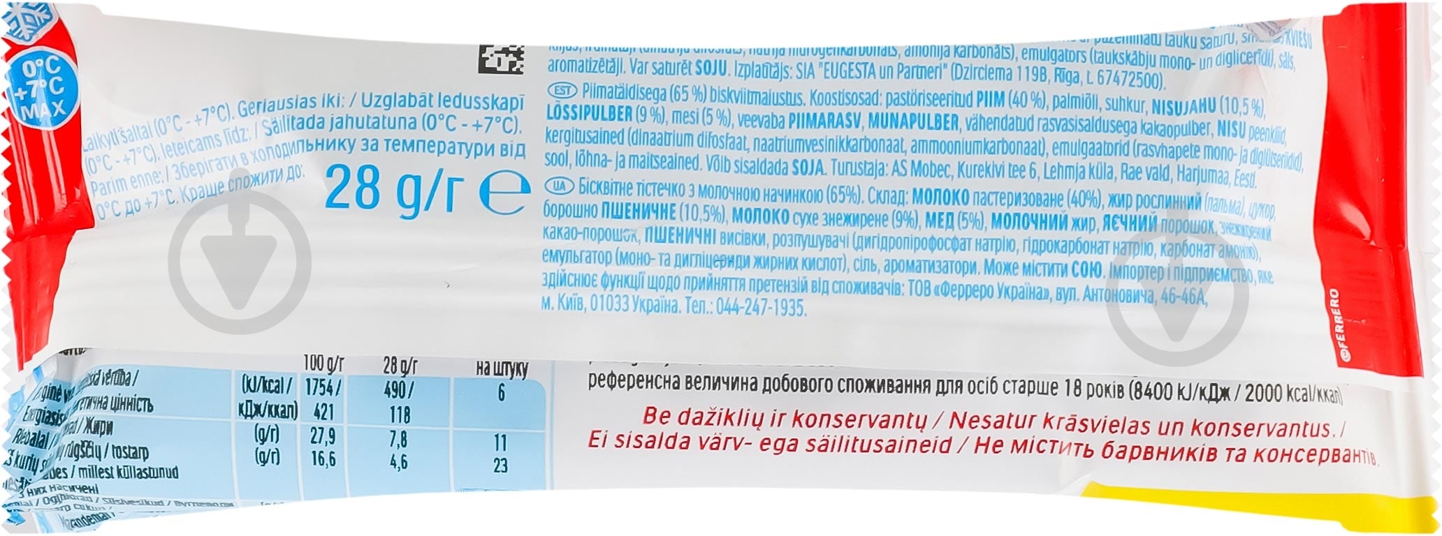 Десерт Kinder с молочной начинкой Milk-slice 3х28г - фото 4