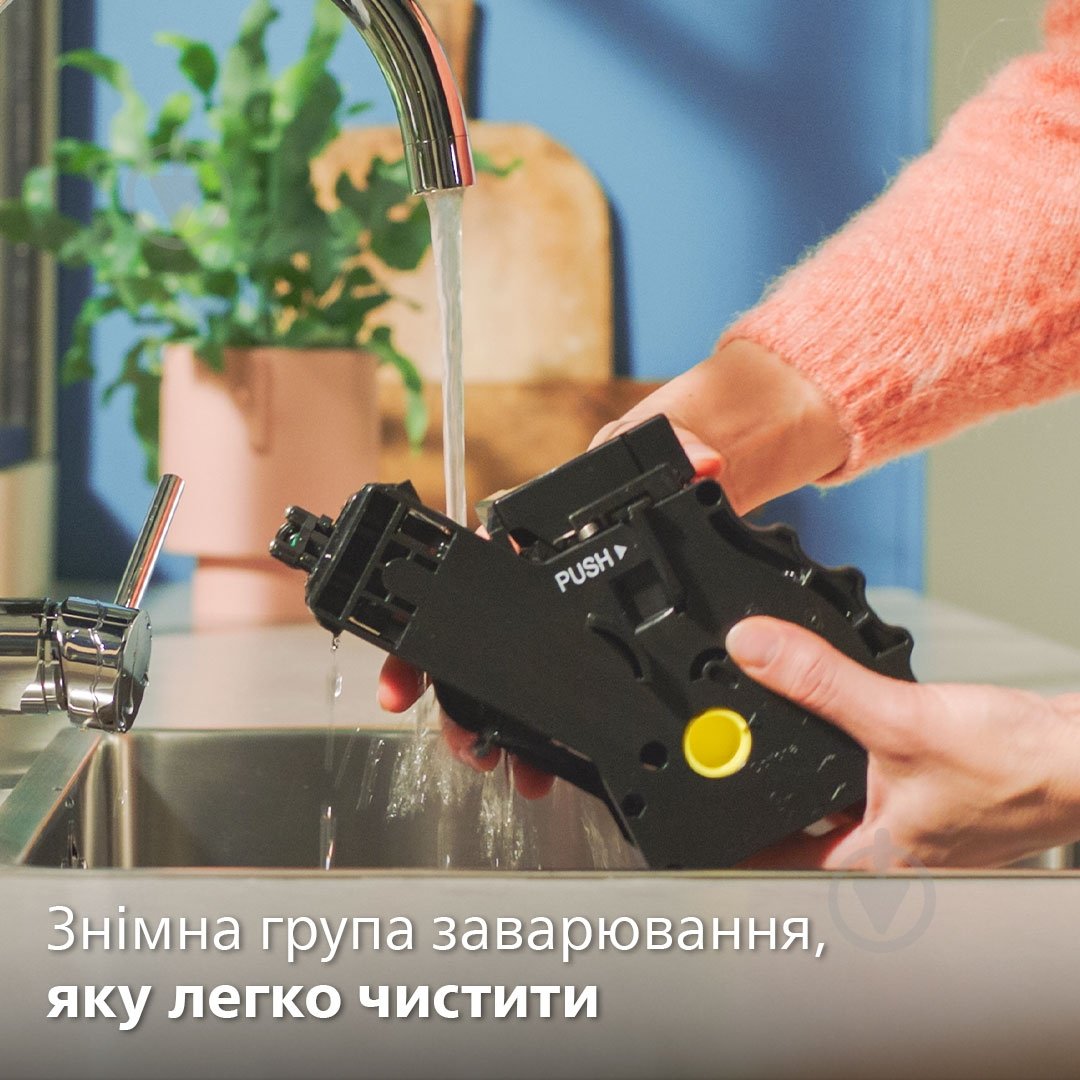 Кавомашина Philips 4400 series EP4443/70 - фото 14