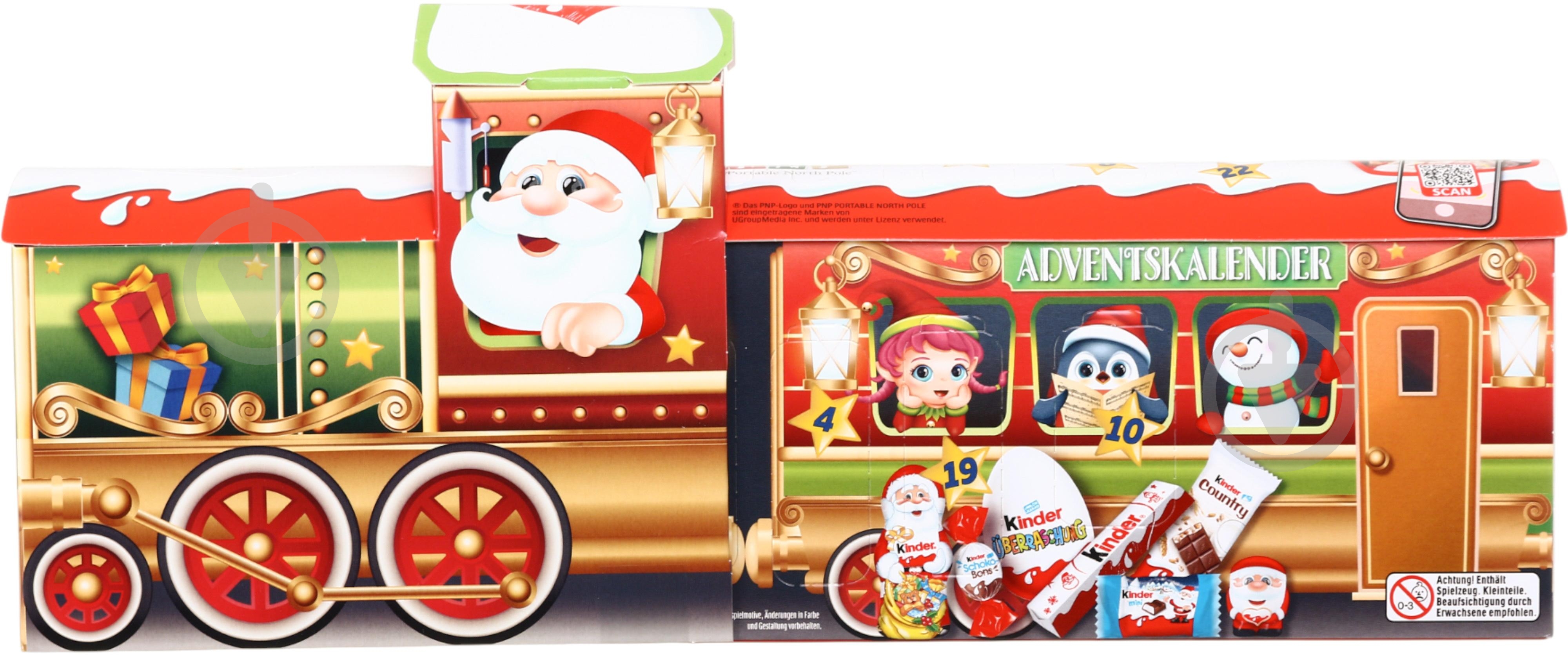 Конфеты Kinder Advent Calendar Train (8000500426845) 221 г - фото 1