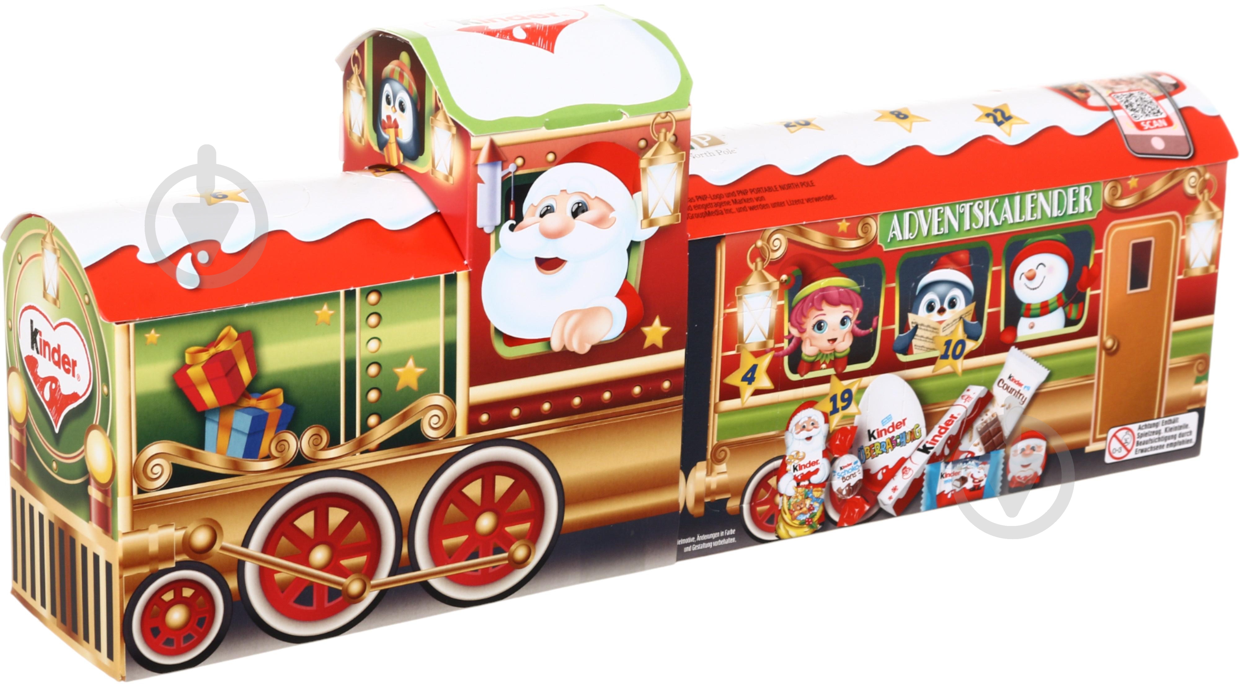 Конфеты Kinder Advent Calendar Train (8000500426845) 221 г - фото 3