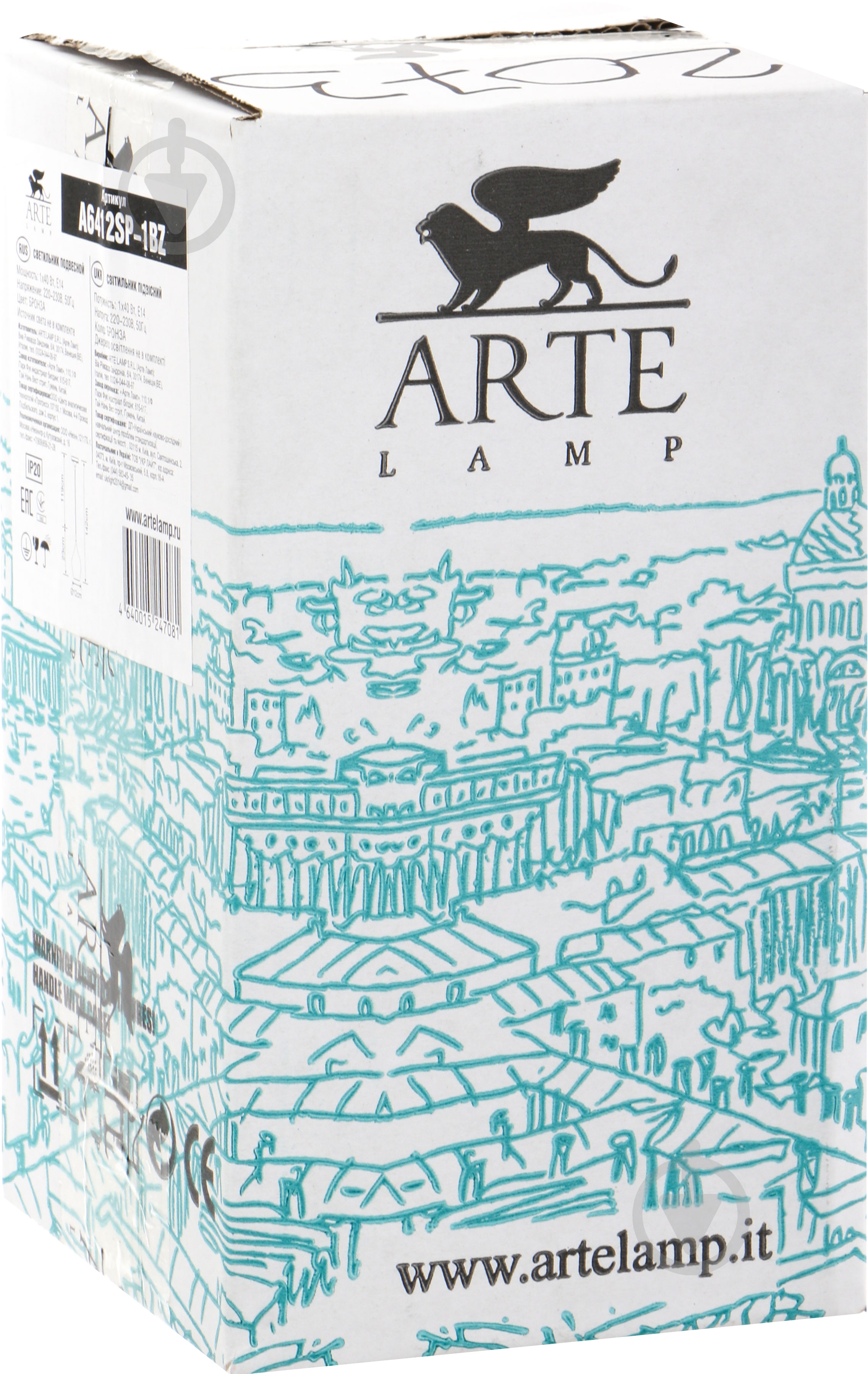 Подвес Arte Lamp Vibrant 1x40 Вт E14 бронзовый A6412SP-1BZ - фото 4