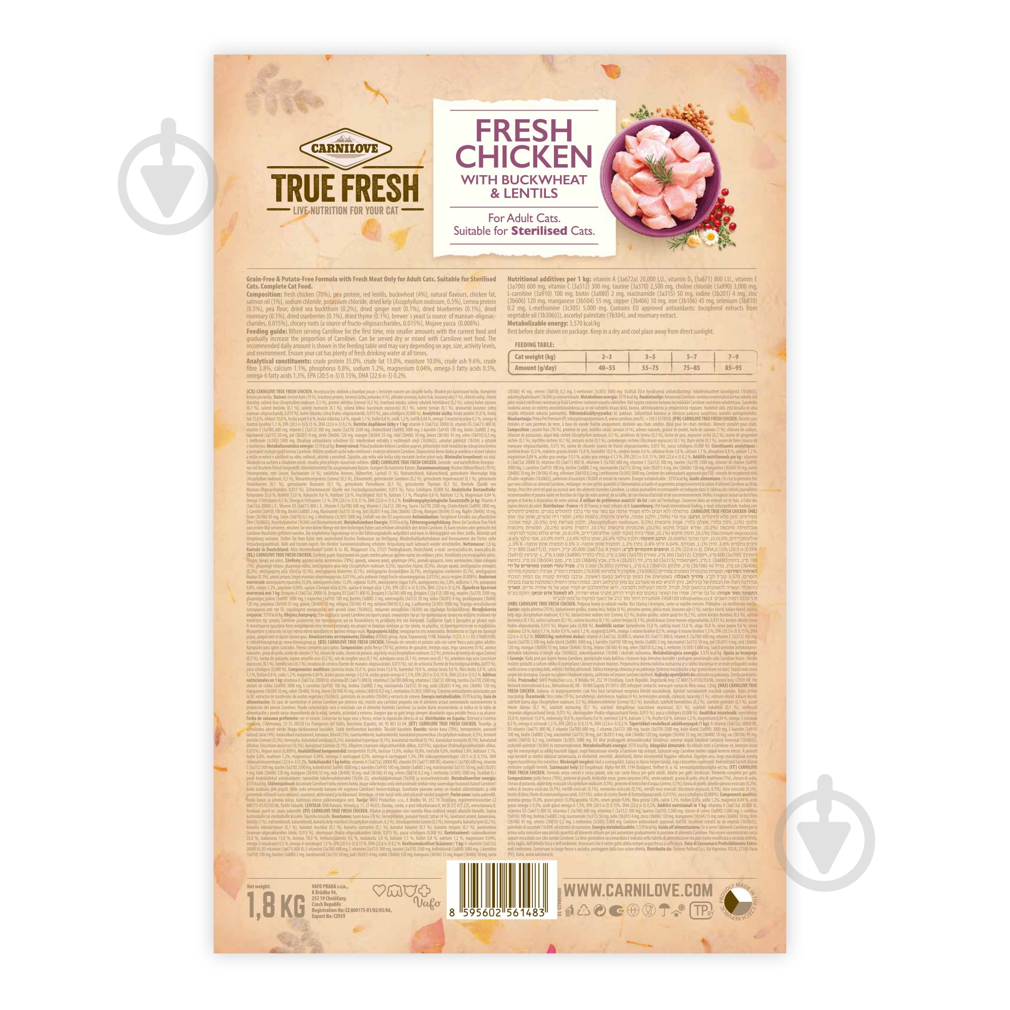 Корм сухой для котов Carnilove True Fresh с курицей 1,8 кг - фото 3 Корм сухой для котов Carnilove True Fresh с курицей 1,8 кг - фото 3