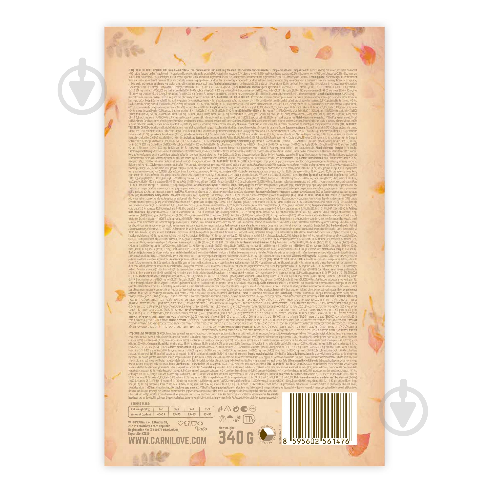 Корм сухой для котов Carnilove True Fresh с курицей 340 г - фото 3 Корм сухой для котов Carnilove True Fresh с курицей 340 г - фото 3